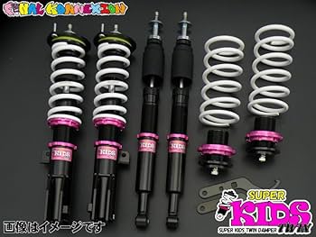 ファイナルコネクション kids ミラココア 車高調 減衰付き Amazon | 【SUPER KIDS TWIN】 車高調キット ダイハツ L675S